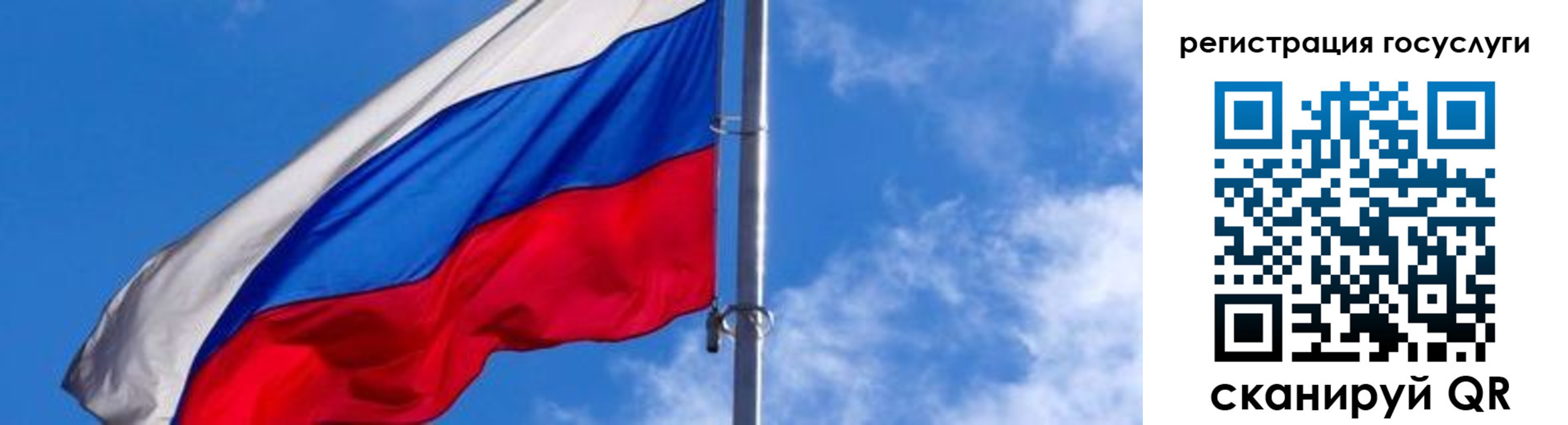 прописка иностранных граждан в Ужуре